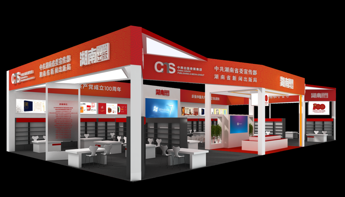 濟南大眾展臺設計制作搭建工廠 一站式專業展臺設計服務解決方案